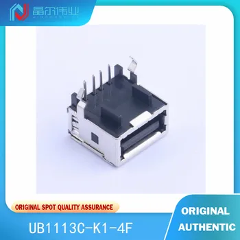 10DB 100% Új, Eredeti UB1113C-K1-4F USB20 hajlított 90 ° 4 pin női 2.3 H