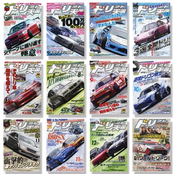 Autó rally sport autó sport autó Japán JDM autó márka, Modern Design, minőségi lakberendezési esztétikai Vászon plakát Művészet