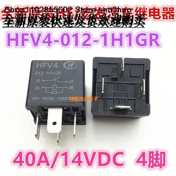 HFV4-012-1H1GR 4 TŰS 40A HFV15