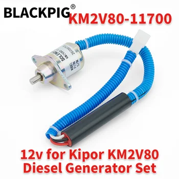 KM2V80-11700 szolenoid szelep 12v a Kipor KM2V80 dízel generátor