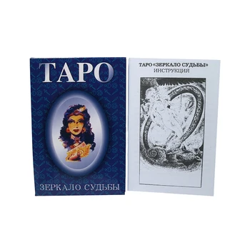 Magas-qualityThe orosz Nyelv Tarot Kártya. Tarot Kártya Útikönyv
