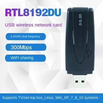 RTL8192DU 5G kétsávos 600M USB-s Vezeték nélküli Hálózati Kártya Asztali WIFI Vevő Átviteli Megosztása