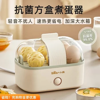 Tojás kazán elektromos Automatikus Reggeli készítő Hordozható omlett készítő háztartási készülék Smart reggeli gép Konyha tojás gőzös