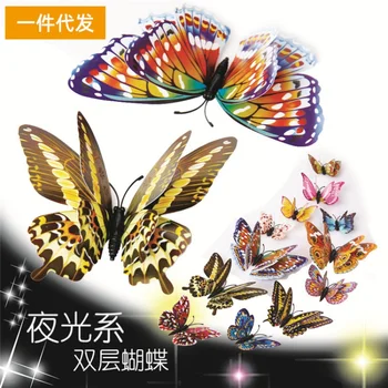 Világító Pillangó Matricák 12 Db egy Csomag Szimuláció Három-Dimenziós