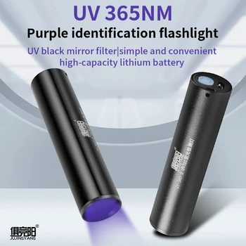 Violet zseblámpa uv365 bankjegy hamisítás elleni fekete tükör macska moss fluoreszkáló anyag, fény érzékelő