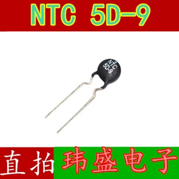 NTC5D-9 5D9 9MM